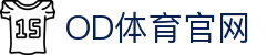 OD体育 - 欧洲杯合作平台